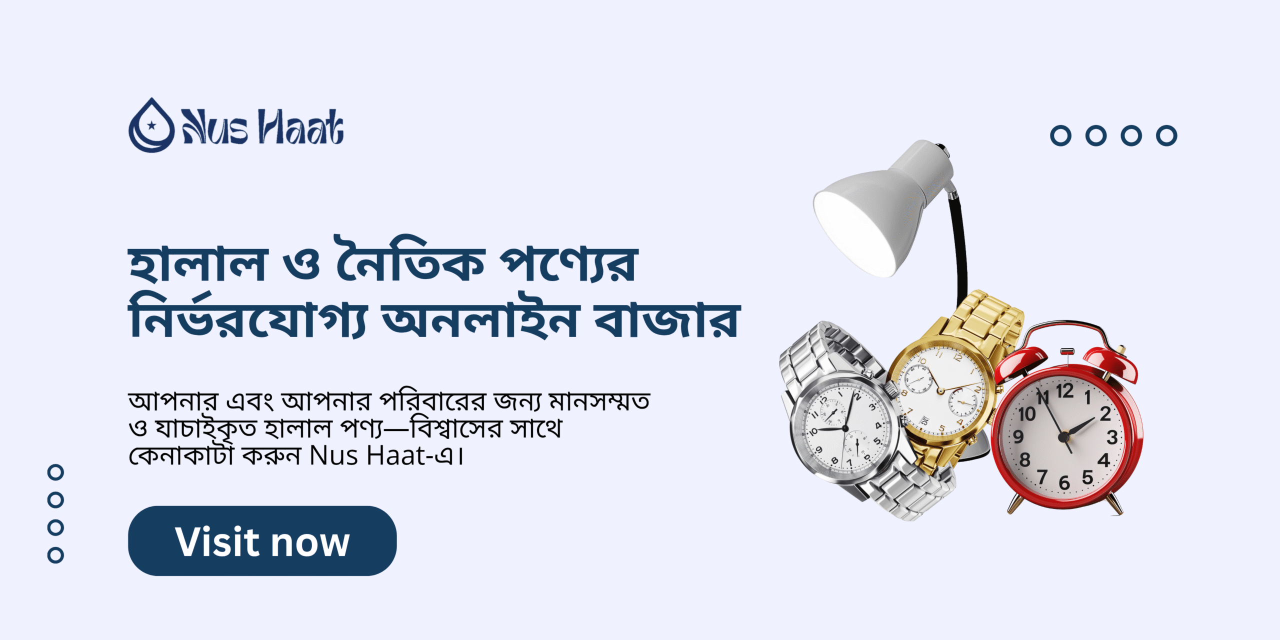 electronic medium banner 20251115 203122 0000 min