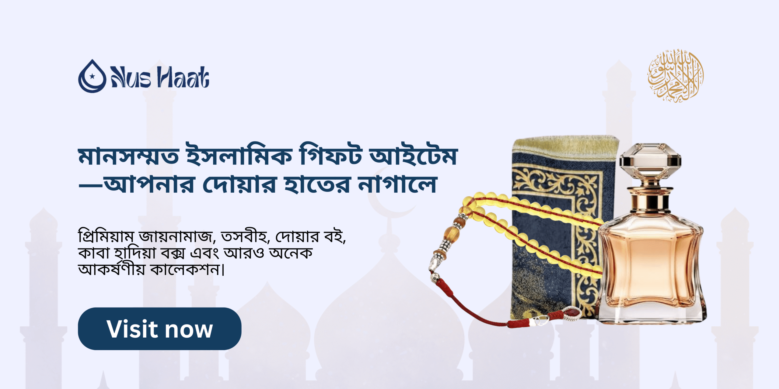 electronic medium banner 20251115 222747 0000 min